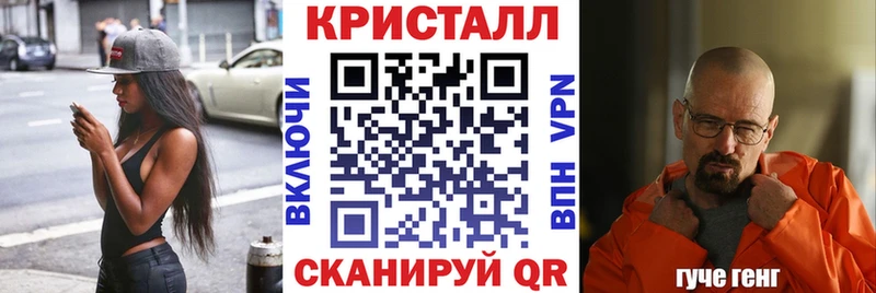 Амфетамин Premium  наркошоп  Циолковский 