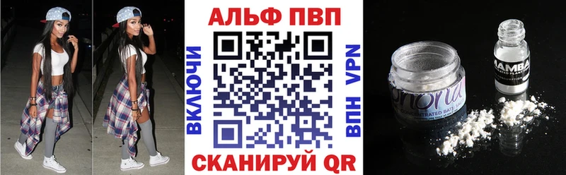 А ПВП СК Циолковский