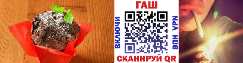 маркетплейс состав  Циолковский  Еда ТГК конопля 