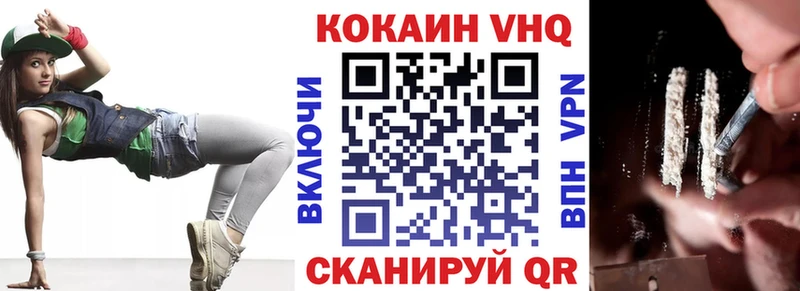 OMG tor  Циолковский  COCAIN FishScale 