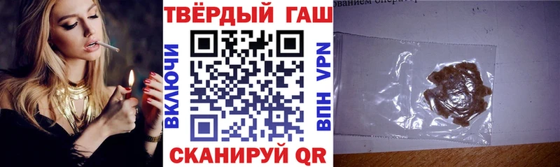 цена наркотик  Циолковский  ГАШ hashish 