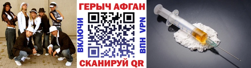 Героин VHQ  Циолковский 