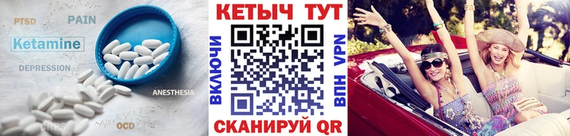 наркота Циолковский kraken tor Кетамин ketamine