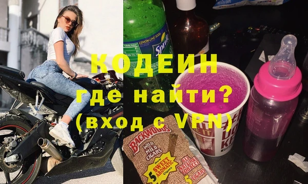 прущие крисы Абинск