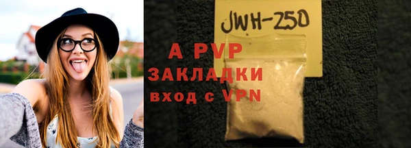 наркотики Ладушкин