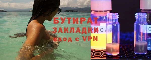 прущие крисы Абинск