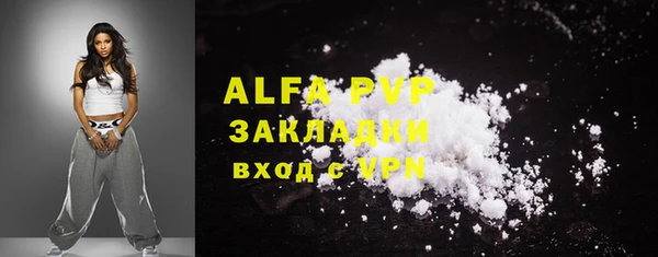 дурь Абдулино