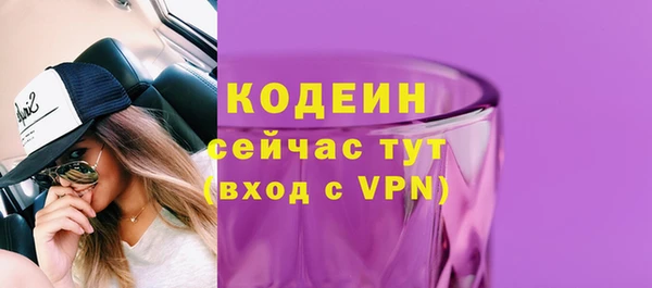 скорость Абаза