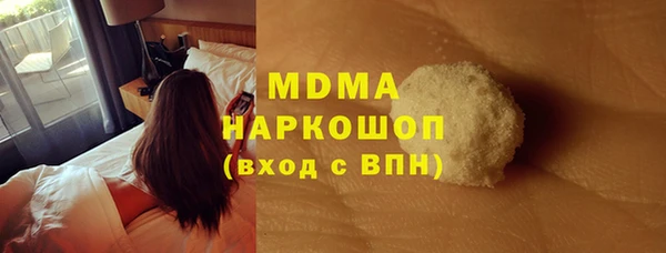дурь Абдулино