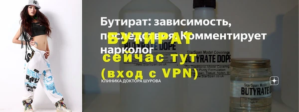 скорость Абаза