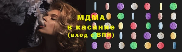 дурь Абдулино