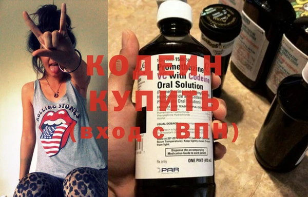 прущие крисы Абинск