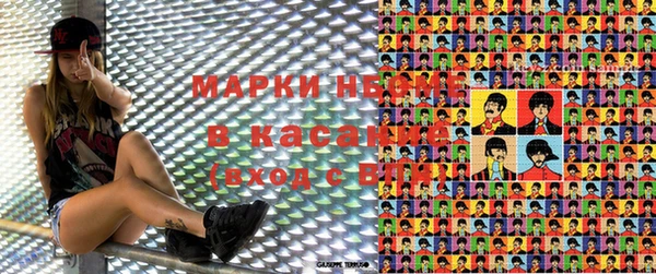 прущие крисы Абинск