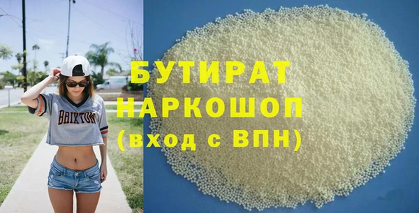 дурь Абдулино