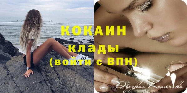скорость Абаза