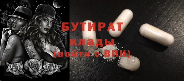 дурь Абдулино