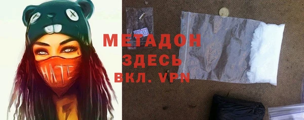 прущие крисы Абинск