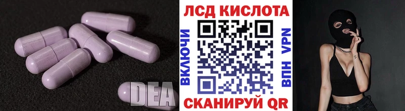сколько стоит  Циолковский  LSD-25 экстази кислота 