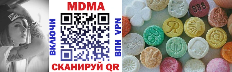 МДМА crystal  Циолковский 