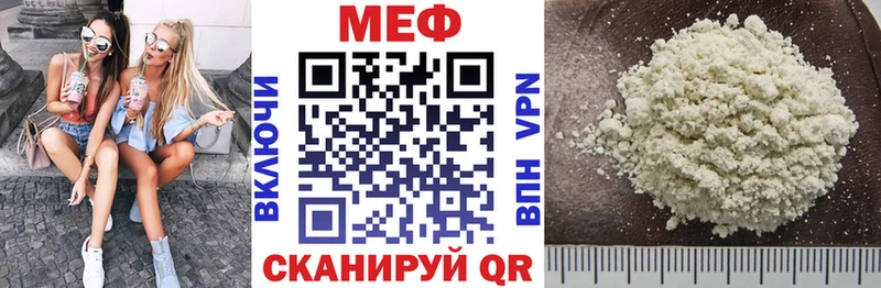 дарнет шоп  Циолковский  Мефедрон мяу мяу 