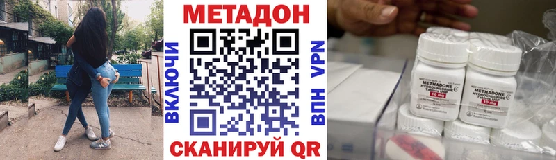 наркотики  Циолковский  Метадон белоснежный 