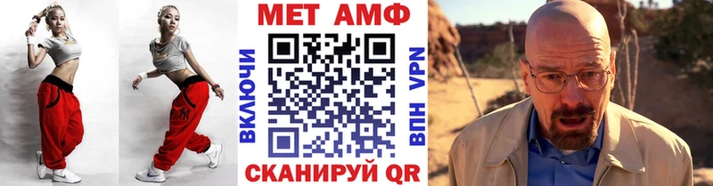 МЕТАМФЕТАМИН кристалл  hydra онион  darknet клад  закладка  Циолковский 