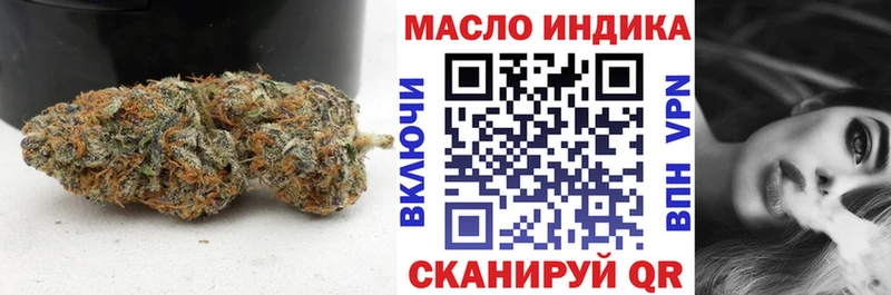 Дистиллят ТГК THC oil Циолковский